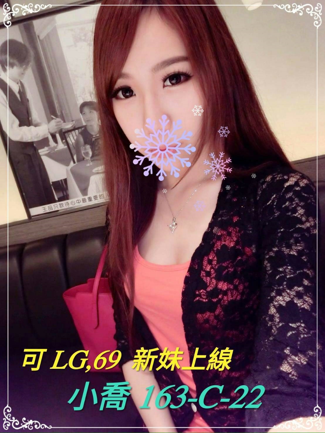 台北外送茶 深情迷人 魚妹 夢依 7-11店員35/38F